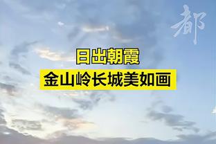 ?压哨绝杀！德章泰-穆雷18中11砍下26分5板5助2断